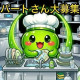 株式会社ユーズフル 画像1