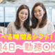 トランスコスモス株式会社(1288901) 画像1