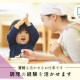 大阪府 吹田市にある児童養護施設　ベルサンテ株式会社 【osa】 画像1