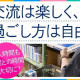 アドバンテック東洋株式会社 画像1
