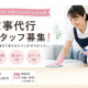 株式会社NEPTUNE 画像1