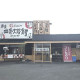まいどおおきに食堂　四条大路食堂 画像1