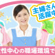 カインズ 木更津金田店 画像1