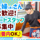 ラー麺ずんどう屋 心斎橋店 画像1