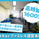 ゼンショーグローバルレストランホールディングス　店舗相談窓口[HD0013] 画像1