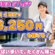 株式会社ユアルート/徒歩配送スタッフ（新大久保駅周辺エリア） 画像1