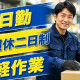 株式会社エーゼット 画像1