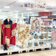 特選呉服　京彩×エイル　アミューあつぎ店 画像1