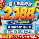 株式会社ワールドスタッフィング/51622_40687-00 画像1