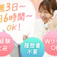 株式会社ハートキャリア 画像1