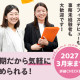 UniLife IT重説センター【098】 画像1