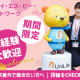 UniLife IT重説センター【098】 画像1