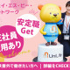 東京第一支社営業統括グループ【009】 画像1