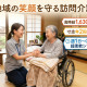 合同会社ＪＡＴＴＯ 画像1