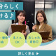 株式会社かんでんCSフォーラム 画像1
