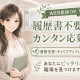 株式会社日本教育クリエイト横浜支社 画像1
