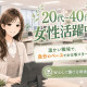 株式会社日本教育クリエイト横浜支社 画像1