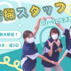 ワタキューセイモア株式会社/菊南病院 画像1