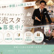 リサイクルマート 熊取店 画像1