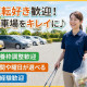 株式会社エーアクション 画像1