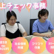 株式会社ザイマックス関西 画像1