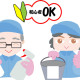 有限会社クリーンサービスセンター 画像1