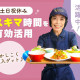 カレッジハウス扶桑　79 画像1