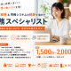 K-FOODS株式会社 画像1