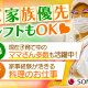 そんぽの家Ｓ　西大井 画像1