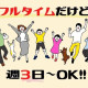 ビーウィズ株式会社 画像1