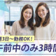 トランスコスモス株式会社(1301003) 画像1