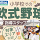 リーフラス株式会社_Bmnt010 画像1