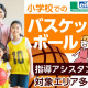 リーフラス株式会社_Bkt017 画像1