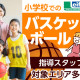 リーフラス株式会社_Bmnt016 画像1