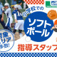 リーフラス株式会社_Bmnt007 画像1