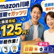 株式会社ワールドスタッフィング/51622_40716-00 画像1
