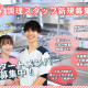 PDハウス門真 画像1