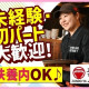 ラー麺ずんどう屋 神戸西店 画像1