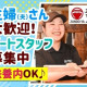 ラー麺ずんどう屋 野洲店 画像1
