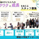 開智アフタースクール 画像1