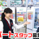 ベスト電器小倉南店 画像1