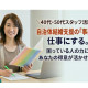 タメニー株式会社 画像1