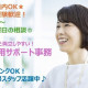 株式会社ベネッセスタイルケア 画像1