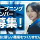 株式会社エス･ディ･ロジ 戸田物流センター 画像1