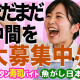 魚がし日本一　エキマルシェ新大阪【106】 画像1