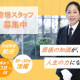 東武練馬ホール＜8月オープン＞ 画像1
