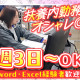 川崎市場管理株式会社 画像1