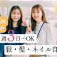 株式会社野口工事 画像1