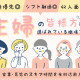 株式会社ヒガシトゥエンティワン　流山ロジスティクスセンター／流山 画像1