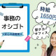 株式会社ビーウィズ 画像1